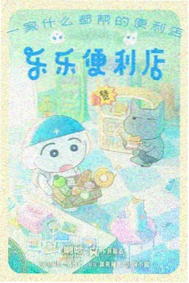 平凡之路男女对唱版封面